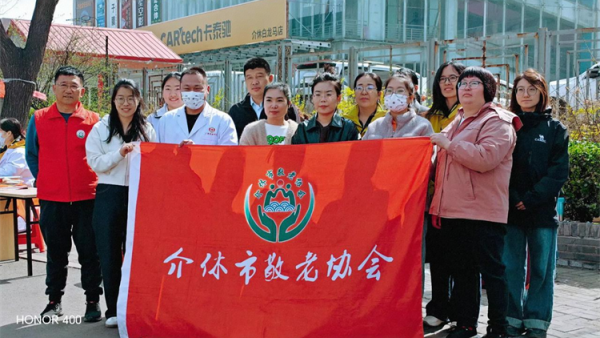 志愿服务进社区健康活动暖人心----介休市敬老协会3月25日走进介休市西南街道绵山南街社区为社区所有老人爱心理发义诊