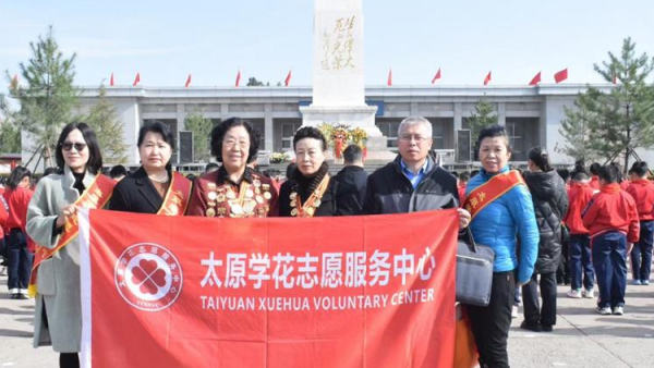 太原市学花志愿服务中心走进太原市杏花岭区新建路小学共同参与传承胡兰精神争做时代新人清明祭英烈主题队日活动