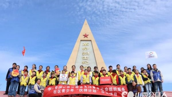 清明祭英烈薪火永相传----浑源县青年志愿者协会组织思源社区开展青少年红色教育主题活动走进浑源县革命烈士陵园祭扫革命先烈让青少年接受精神洗礼