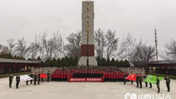 缅怀先烈·厚植情怀----忻州一中主北两校区开展清明节祭英烈活动两校区师生代表前往忻州市烈士陵园向革命先烈敬献花篮并向为国家和民族献出生命的英雄默哀致敬