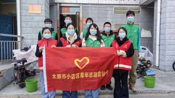 以青春之名赴雷锋之约----太原市小店区青年志愿者协会学雷锋月系列活动改善居民居住环境清理卫生死角宣传无偿献血图书馆开展文化志愿服务