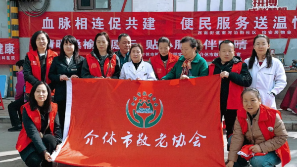 志愿服务进社区健康活动暖人心----介休市敬老协会2026年4月2日走进介休市西南街道南河沿社区为社区所有老人爱心理发、义诊