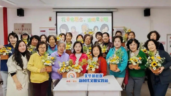 花香寄思念清明更文明 小店区平阳路街道文华苑社区组织社区居民通过插花活动学习技艺传递文明祭扫理念以鲜花替代传统祭扫让思念绵长清明回归温情本真