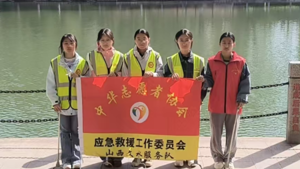 文水县爱心帮扶志愿者协会4月4日组织返乡大学生青年突击队开展文峪河生态保护志愿服务活动让青春力量在河湖岸边闪耀