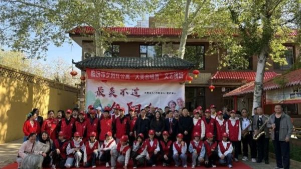 党建引领暖桑榆青春相伴夕阳红----临汾市文明交通志愿者协会开展助老志愿服务活动组织临汾一中2509班志愿者走进夕阳红养老院开展敬老助老志愿服务