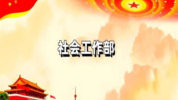 山西省2025年度志愿服务之星入围公示候选对象80名