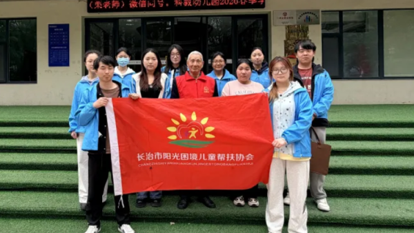 科普宣讲进幼儿园暖心守护儿童成长----长治市阳光困境儿童帮扶协会联合长治医学院医学影像学系晨曦志愿服务队在长治市科教幼儿园开展手护健康远离手足口科普活动