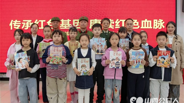 雷锋精神润童心宣讲实践促成长 雷锋宣讲团山西分团联合青年路小学走进太原市迎泽街道并州路二社区开展“雷小锋宣讲团”公益课堂进社区活动