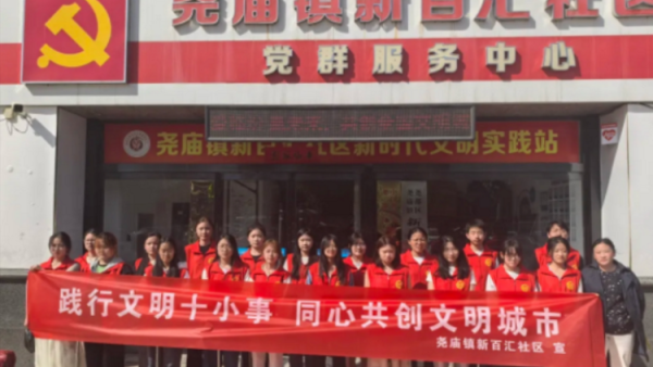 时时文明花处处志愿红 临汾市护苗爱心志愿服务队志愿者走进尧都区尧乡社区、新百汇社区穿梭街巷楼道动手清垃圾扫死角理杂物整环境实打实改善小区面貌