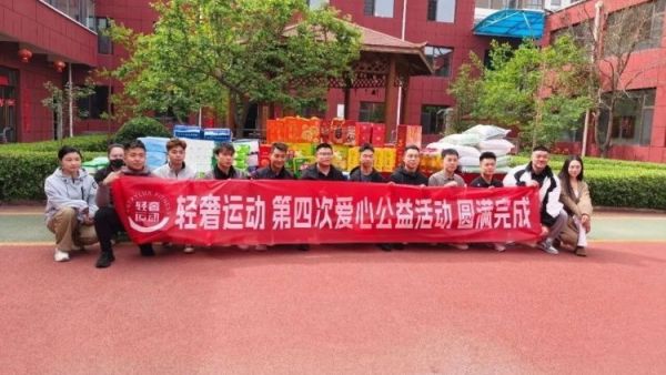 不只是汗水与力量更是责任与光芒 来自太原市轻奢运动的教练志愿者们带着满满的关怀与诚意来到太原市比家美养老院送来生活物资