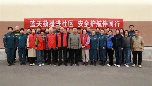 蓝焰暖邻里技能护平安----吕梁蓝天救援队走进祥和小区开展应急演练培训用专业与爱心筑牢社区安全防线守护邻里平安
