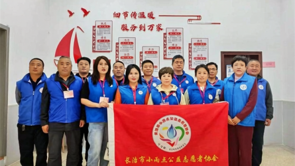 长治市雨花斋二部：素食里的善缘与坚守2017年与长治市小雨点公益志愿者协会的结识与携手是一段尤为珍贵的篇章两个秉持同样利他初心的团体因善相识因缘而合双雨同心