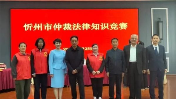 普法同行志愿暖心----忻州市红色志愿者冯丽、张娴雅、段素青受邀参加仲裁法知识宣讲活动志愿者们学到很多仲裁法律法规知识