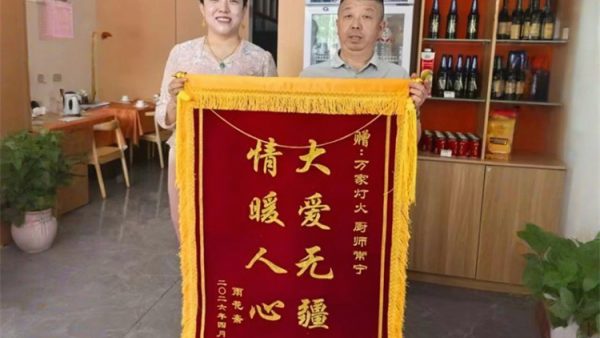 雨花斋二部4月27日那顿餐 长治市小雨点公益志愿者协会副会长王新丽的义工日记 “回家吃饭吧，我们都在”
