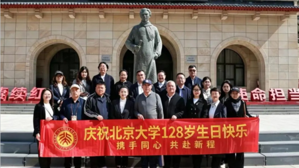 山西北大校友会组织部分校友赴太原市娄烦县革命先驱高君宇故居开展红色教育行深切缅怀革命先驱北大杰出校友高君宇