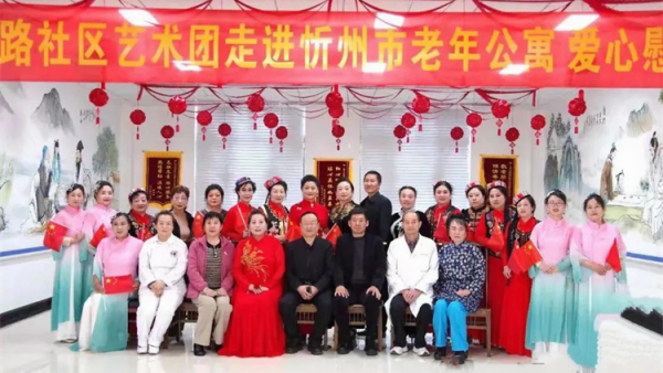 四月芳菲暖温情润人心----忻州市盛世艺术团走进忻州老年公寓慰问演出为给长辈们带来一段温馨欢乐的时光
