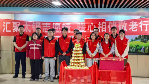 汇聚太钢志愿情暖心相伴敬老行 太原市志愿者小分队太钢志愿者在享堂老年公寓为百岁老人过了个超暖心的生日正是因为每个人的用心才让这个生日变得如此难忘