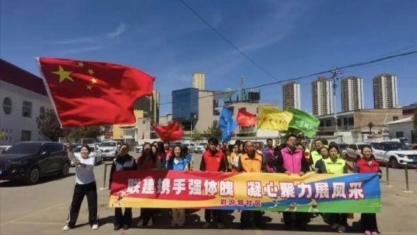 春风燃活力运动绽风采----吕梁市离石区青年志愿者协会、离石区尉汾路社区党建联建趣味运动会圆满落幕