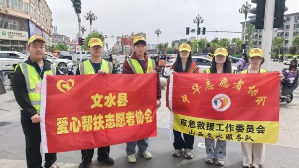坚守岗位护秩序暖心服务显担当----文水县爱心帮扶志愿者协会在文水东门开展专项秩序维持志愿活动用实际行动践行志愿服务精神守护城市文明秩序
