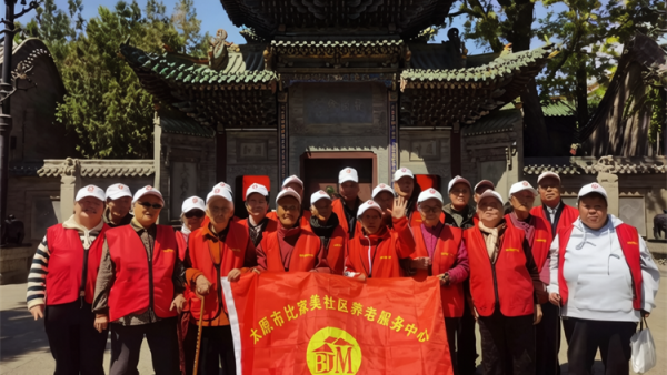 五月牡丹盛太原市比家美养老院陪长者游园赏景比家美定期组织各种丰富多彩的活动让长者们在温馨快乐的氛围中安享晚年