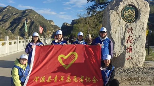 牢记殷切嘱托传承五四精神----青春浑源志愿护航5A创建浑源县青年志愿者协会组织青年志愿者深入恒山、悬空寺、浑源州署等景区集中开展志愿服务活动