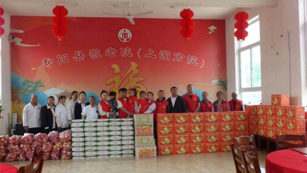 寿阳县卡卡公益协会携手寿阳县众享商贸有限公司及爱心人士闫美玲女士全家传递温暖共建和谐美好家园活动走进上湖常村敬老院开展爱心物资帮扶慰问活动
