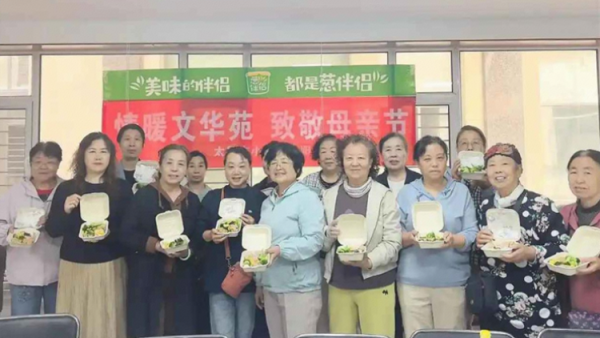 致敬母亲节情暖文华苑 太原市小店区平阳路街道文华苑社区新时代文明实践站开展致敬母亲节便当DIY暖心主题公益活动向辖区母亲们送上诚挚的节日问候