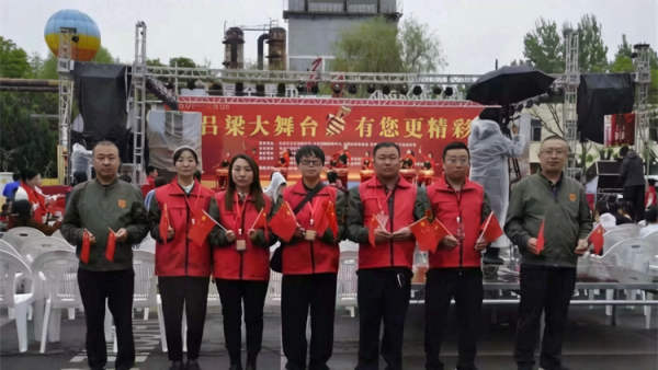 红装护盛会坚守显担当----吕梁市中志协救援队圆满完成“吕梁大舞台”五一文艺演出应急保障任务为活动筑牢安全防线赢得各方好评