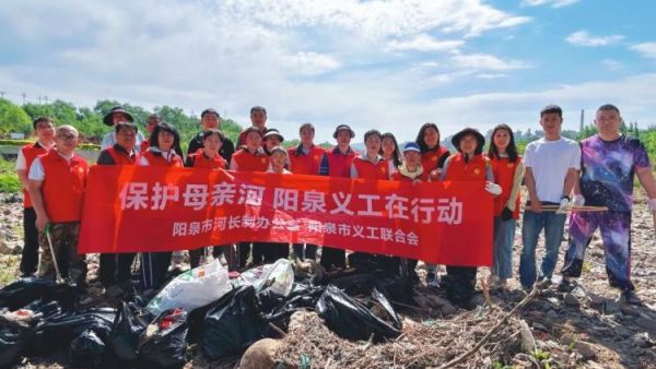 保护母亲河阳泉义工在行动----阳泉市义工联合会2026年5月10日第43期保护母亲河巡河净滩活动在白羊墅湿地公园开展
