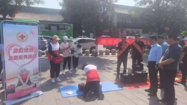 忻州市红十字会参加忻州市防灾减灾救灾联席会议办公室组织的5·12全国防灾减灾日宣传活动向过往群众普及安全防护地震避险应急救护等实用知识