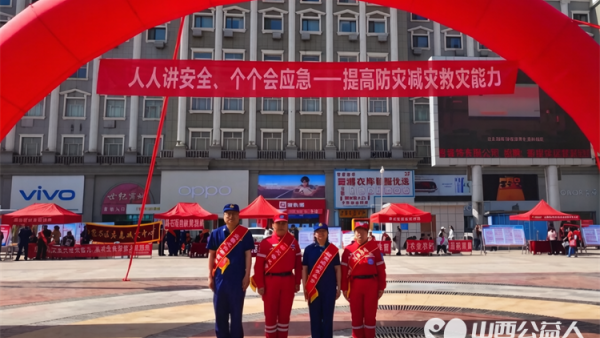 志愿护航守平安 防灾减灾显担当——吕梁市中志协救援队助力离石区消防救援局开展“5·12”消防宣传及重点场所实操培训活动