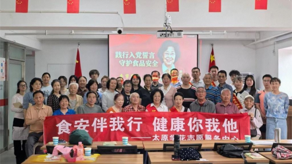 太原学花志愿服务中心在杏花岭区太矿西苑社区举行“食安伴我行健康你我他”活动宣讲走进西苑便民综合市场发放食品安全宣传资料