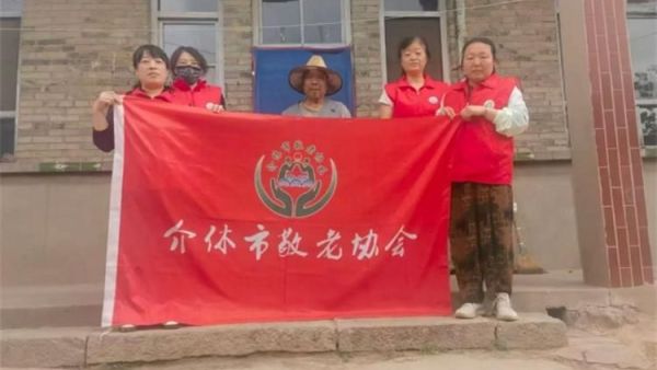 介休市敬老协会志愿者走进绵山镇入户小靳村特困焦立忠老人家中为老人打扫室内外卫生理发做饭包饺子