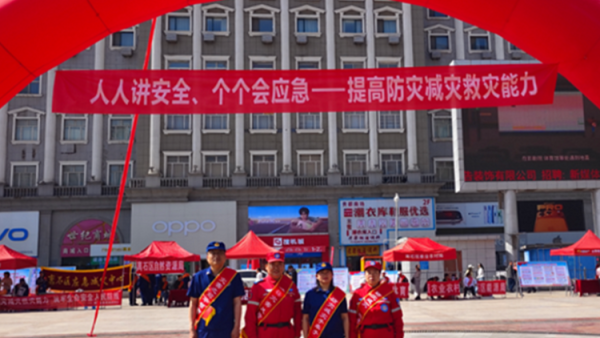 志愿护航守平安防灾减灾显担当----吕梁市中志协救援队助力“5·12”消防宣传及重点场所实操培训活动