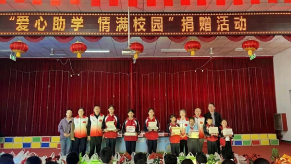 爱心助学情满校园----孝义市正能量公益团队爱心助学情满校园主题图书捐赠活动在孝义市柳湾矿学校举行林火火餐饮店服务支队捐赠科普读物作文辅导等各类优质图书2000余册