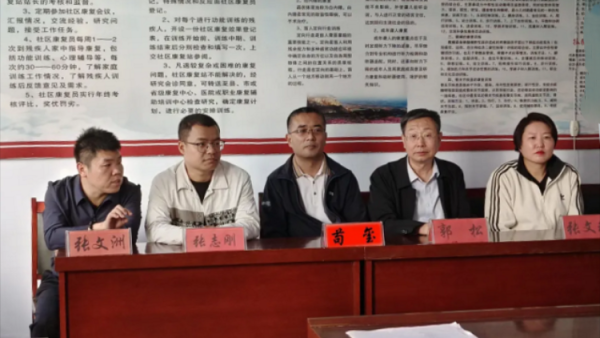 浑源县残联扶残助残志愿者协会一届五次会议暨换届会召开经选举张文洲同志连任新一届协会理事长