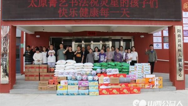 感谢太原菁艺书法在六一儿童节前夕走进太原灵星阳曲校区教孩子学习书法为孩子们捐赠价值15000余元的大米白面食用油等生活和学习用品让孩子享受六一儿童节的快乐