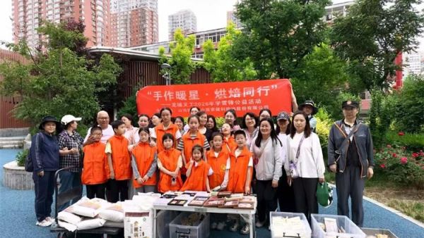 太原市龙城义工联合山西枫慧自闭症机构、山西安健利粮油股份有限公司等单位开展六一儿童节残障群体社区关爱活动