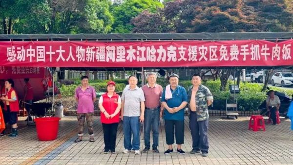 山西忻州志愿者冯丽2026年5月一方有难八方支援千里驰援湖南石门灾区只想尽快为受灾百姓贡献自己的一份力量