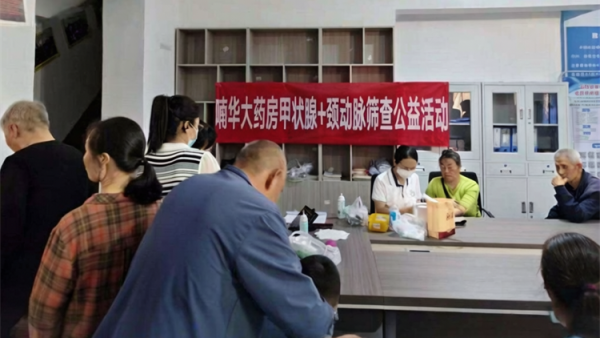 长治市阳光困境儿童帮扶协会联合多机构公益义诊走进长钢四工地小区西沟小区开展大型公益义诊进社区志愿服务活动以专业力量守护居民身心健康