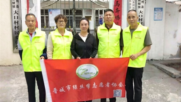 绿丝带飘乡村义剪情暖农户----晋城市绿丝带志愿者协会理发队去一墙跨两省（山西河南）的泽州县晋庙铺镇大口村为老人和行动不便的人理发共计三十余人