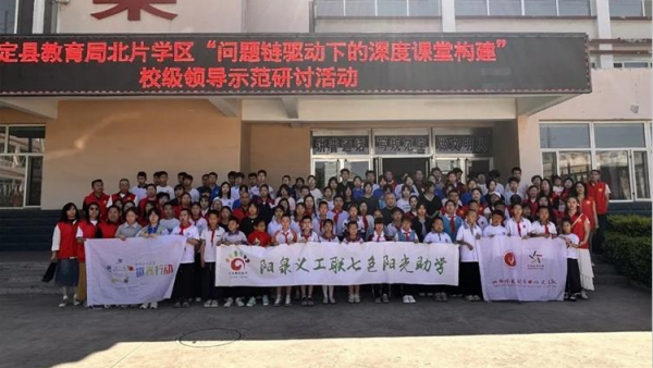 阳泉市义工联合会2026年“七色阳光”助学金发放仪式在平定现场为85名平定县困境学生发放了助学金其他受助学生义工联将以分批及入户的形式发放