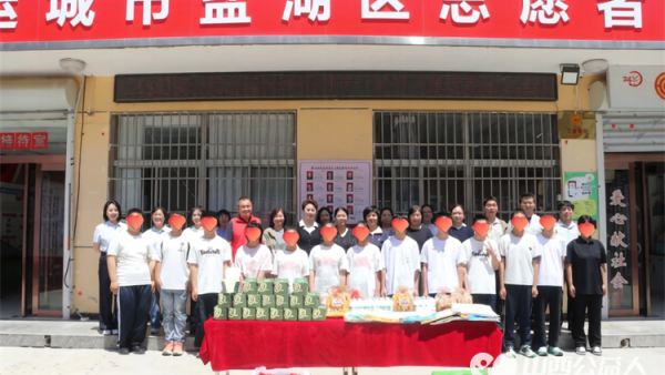 童心向党爱满六一困境儿童被温暖包围 2026年运城市妇联爱心妈妈主题关爱活动温情启幕盐湖区志愿者协会志愿者带领协会长期关注的困境儿童共同参与了这场充满爱与希望的活动