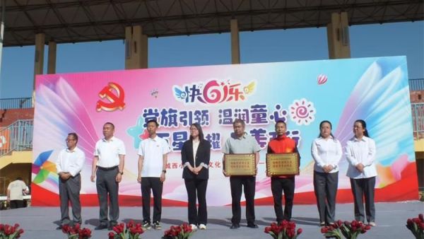 寿阳县卡卡公益联合爱心企业鼎盛源煤层气开发有限公司走进城西小学开展节日慰问共赠送书包马克笔碳素笔笔记本等文具460份物资总价值12800余元