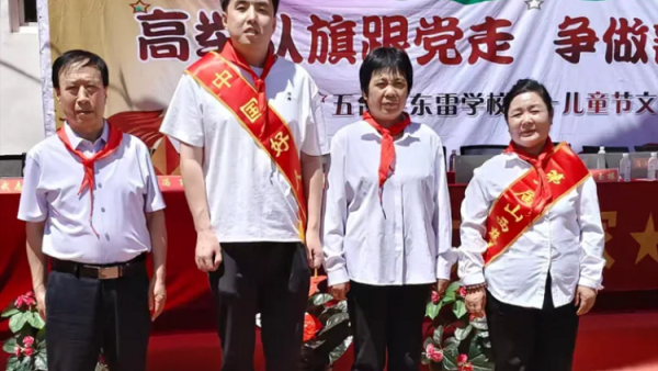六一童心暖 忻州最美志愿者冯丽中国好人郭泽鹏六一儿童节双楷模携手走进五台东雷学校为孩子们送去爱心学习用品让孩子们欢乐过六一