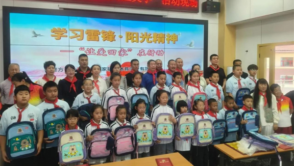 学习雷锋·阳光精神 让爱回家在行动 山西好人张小义携山西弘武百家联合体育健身有限公司为清徐县徐沟中心小学校25名困境儿童筹备了专属爱心物资让爱心永不散场