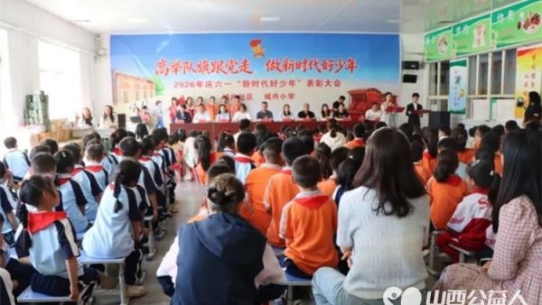 晋城市慈善总会携手安晟置业走进陵川城内小学开展公益捐赠活动捐赠精美节日礼物为教师捐赠夏凉被校方也向爱心企业赠送锦旗双向定格校企慈善帮扶的温暖瞬间