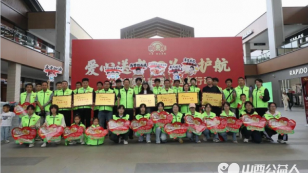 爱心送考为梦护航----山西顺风公益2026年第十二届爱心送考活动正式启动携爱心企业共同参与一齐护航高考