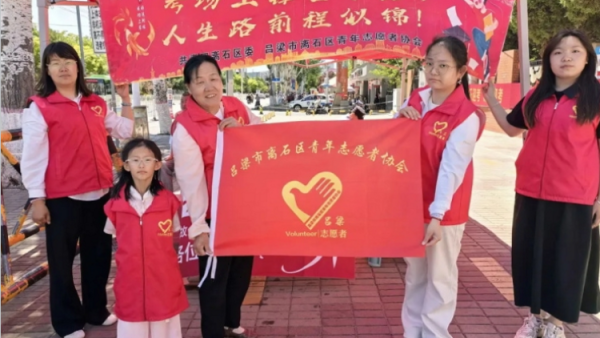 青春护航为梦加油 吕梁市离石区青年志愿者协会志愿者暖心守护高考逐梦路全方位为考生提供贴心便捷的便民服务切实为考生化解应考路上的后顾之忧