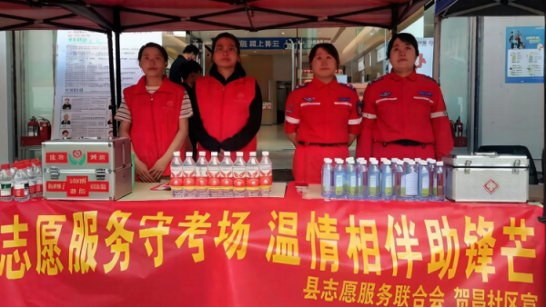 志愿红护航逐梦路暖心服务为高考添温----中志协应急委柳林服务队圆满完成2026年高考应急保障志愿服务工作捐赠矿泉水50箱充分展现了柳林本土志愿队伍的良好风貌与城市文明温度
